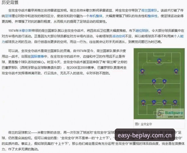 为什么马赛更衣室斗殴事件比任何战术问题都更难解决？