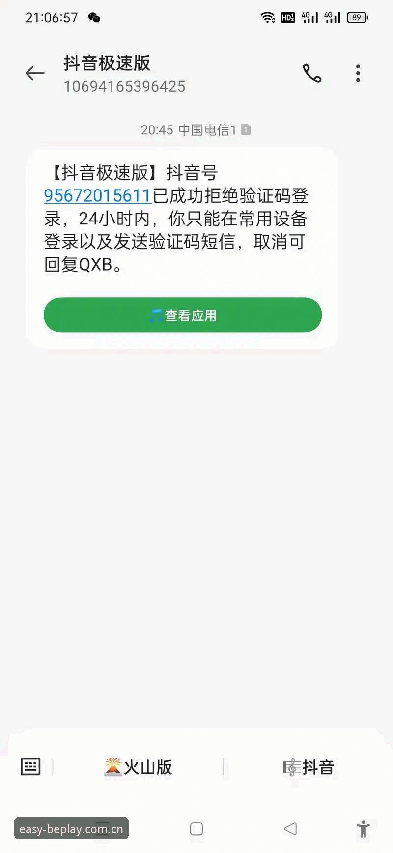 2026beplay网页登录遇到障碍？如何一劳永逸解决赛事数据不实时的问题？