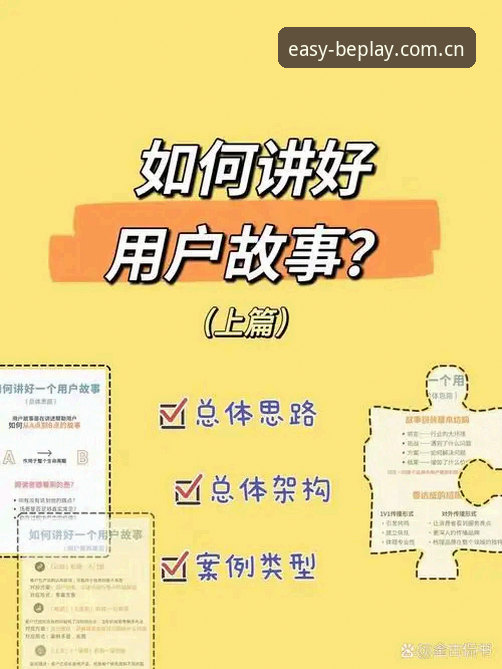 老用户实战分享：beplay注册教程全解析，避开版本冲突的坑
