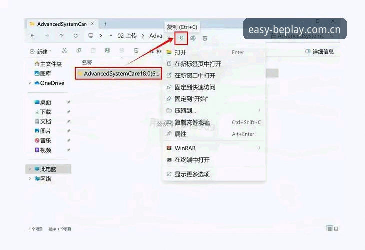 beplay体育平台使用教程必备：从下载到注册的完整操作详解